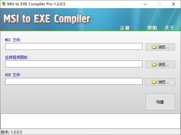 MSI to EXE Compiler ProX˹ٷ2024°GɫMdb