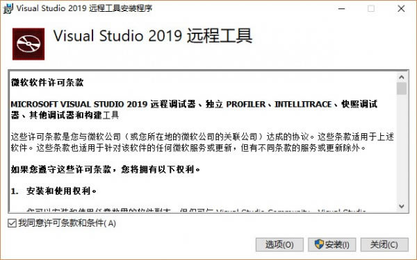 Visual Studio 2019 h̹X˹ٷ2024°GɫMdb