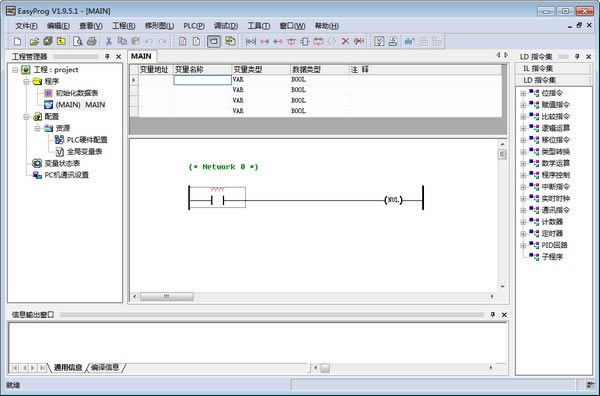 EasyProgX˹ٷ2024°GɫMdb