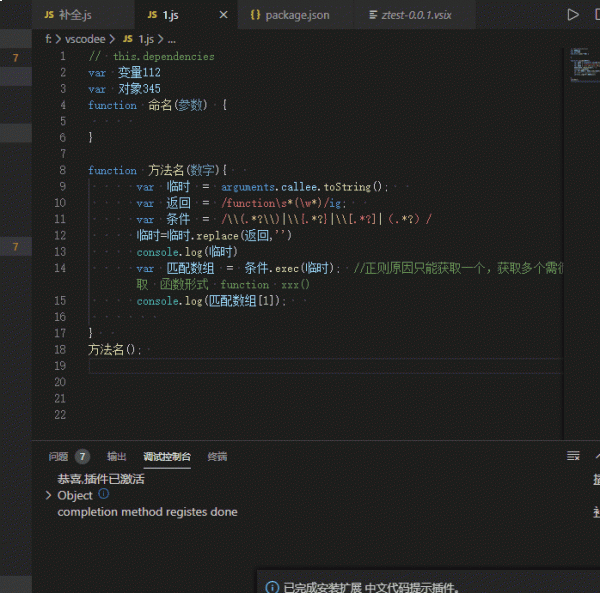 vscodeĿݔX˹ٷ2024°GɫM(fi)db