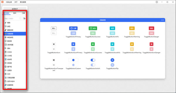 Handy ControlX˹ٷ2024°GɫMdb