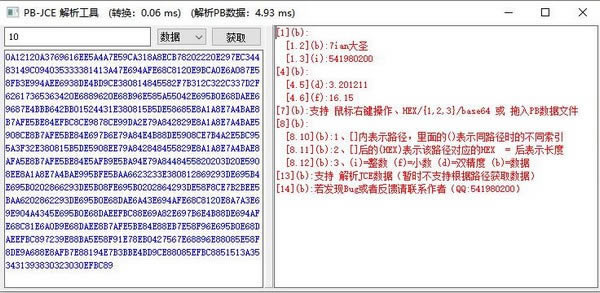 PB-JCEX˹ٷ2024°GɫMdb