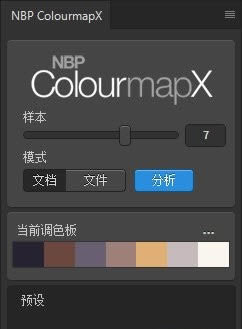 NBP ColourmapXX˹ٷ2024°GɫMdb