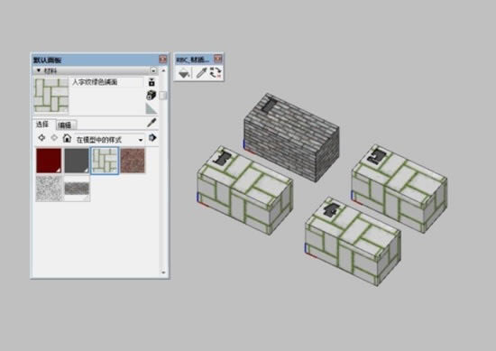 RBC MaterialStraw(SketchUp|(zh))