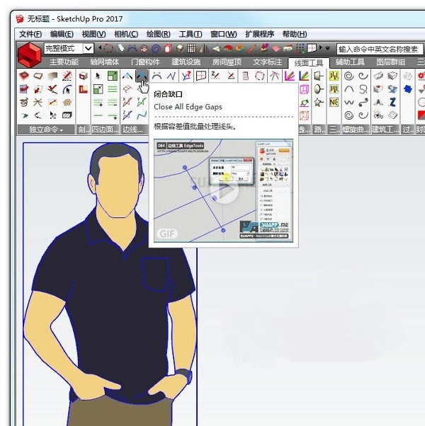 SUAPP for SketchUp2018X˹ٷ2024°GɫM(fi)db