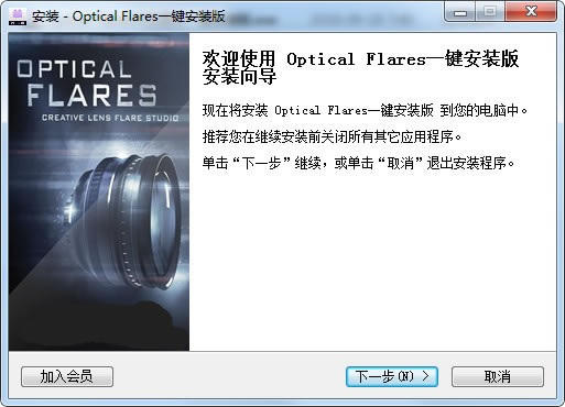 Optical Flares(AER^╞)