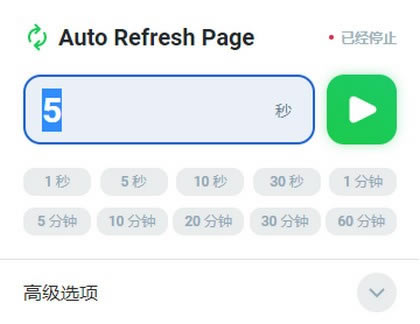 Auto Refresh PageX˹ٷ2024°GɫM(fi)db