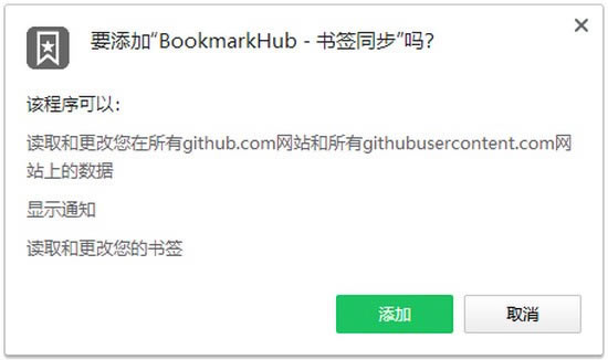 BookmarkHubX˹ٷ2024°GɫMdb