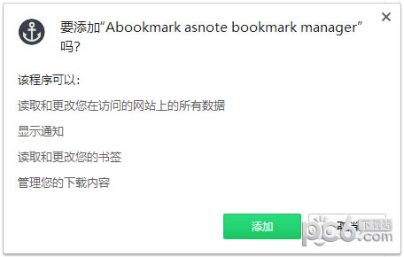 Abookmark asnoteX˹ٷ2024°GɫMdb