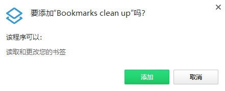 Bookmarks clean upX˹ٷ2024°GɫMdb