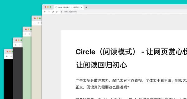 Circle ChromeX˹ٷ2024°GɫM(fi)db