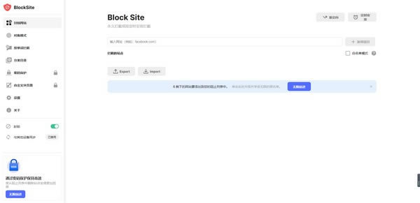 BlockSiteX˹ٷ2024°GɫM(fi)db