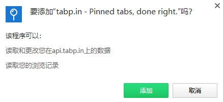 Tabp.in(˺퓹)