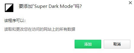 Super Dark Mode(g[ڰģʽ)