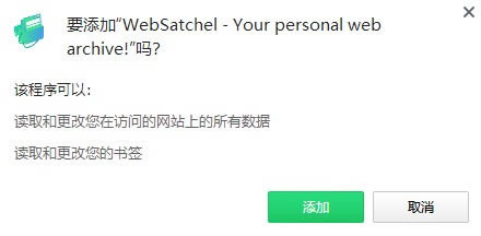 WebSatchel(ھ)