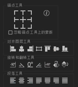 AEscripts toolsX˹ٷ2024°GɫM(fi)db