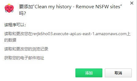 Clean my History(vʷӛ䛄h)