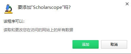 Scholarscope(īIz)