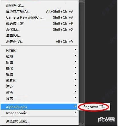 AlphaPlugins Engraver IIIX˹ٷ2024°GɫMdb