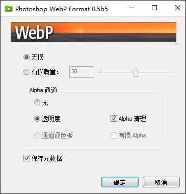 Photoshop WebP FormatX˹ٷ2024°GɫM(fi)db