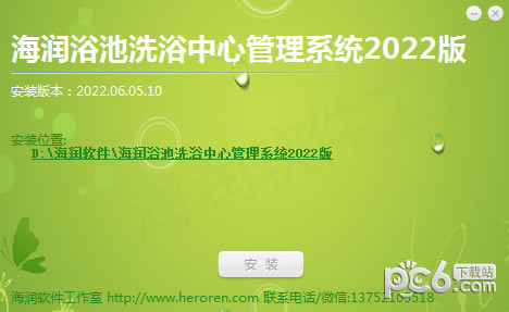 ԡϴԡĹϵͳԶ˹ٷ2024°ɫذװ