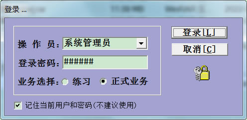 糵ϵͳԶ˹ٷ2024°ɫذװ