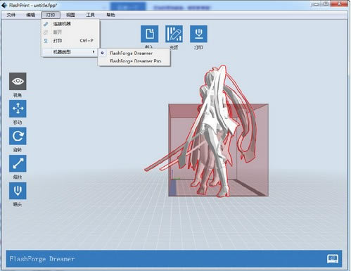 FlashPrintԶ˹ٷ2024°ɫذװ