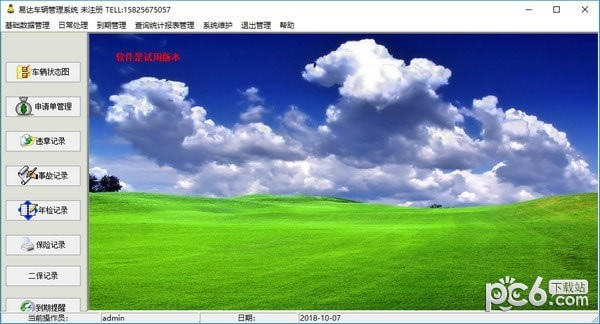 ״ﳵԶ˹ٷ2024°ɫذװ