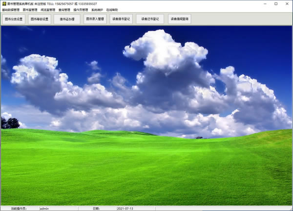 ״ͼϵͳԶ˹ٷ2024°ɫذװ