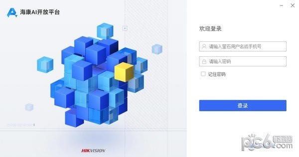 AIƽ̨ͻ˵Զ˹ٷ2024°ɫذװ