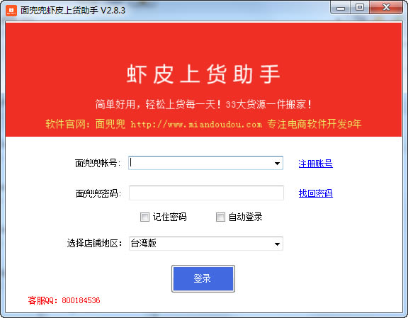 涵ϺƤϻֵԶ˹ٷ2024°ɫذװ