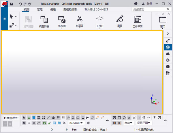 Tekla StructuresԶ˹ٷ2024°ɫذװ