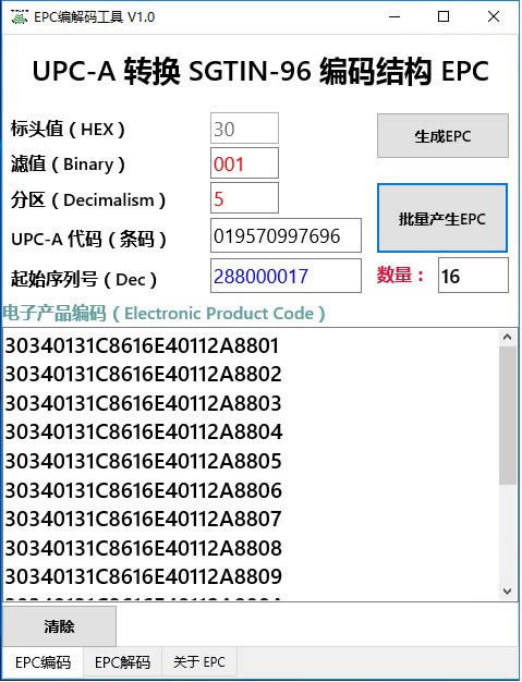 EPC빤߹ٷ2024°ɫذװ