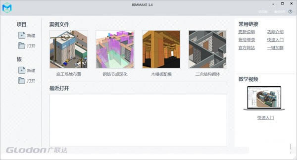 BIMMAKEԶ˹ٷ2024°ɫذװ