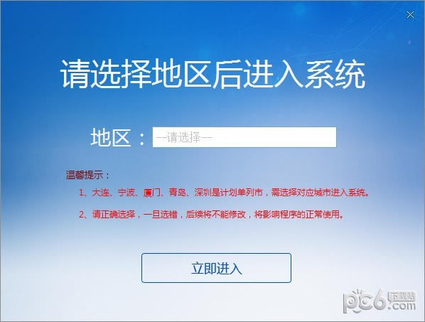 λ籣ѹͻ˵Զ˹ٷ2024°ɫذװ