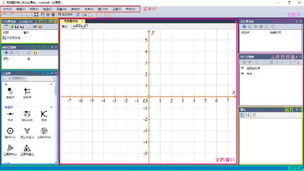 ArtMathԶ˹ٷ2024°ɫذװ