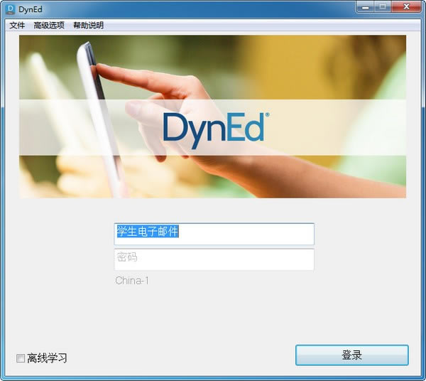 dyned԰ٷ2024°ɫذװ
