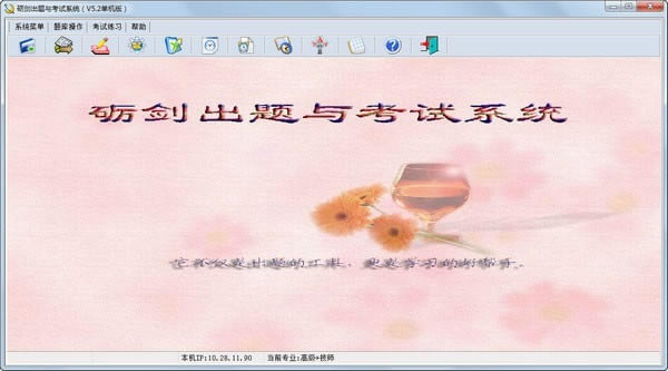 ½뿼ϵͳԶ˹ٷ2024°ɫذװ