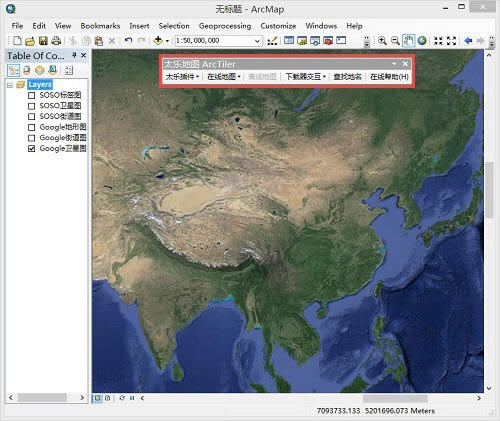 太乐地图ArcMap插件 太乐地图ArcMap插件