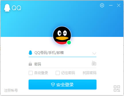 QQ԰ٷ2024°ɫذװ