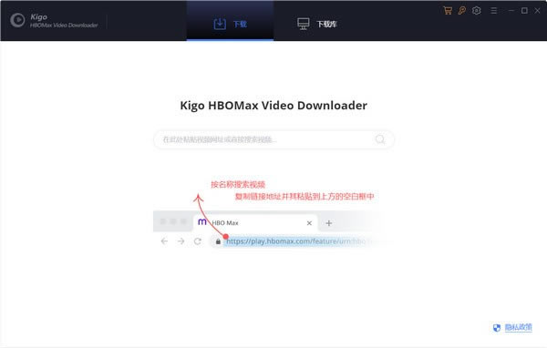 Kigo HBOMax Video DownloaderԶ˹ٷ2024°ɫذװ