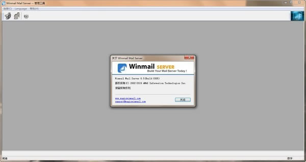 Winmail Mail ServerX˹ٷ2024°GɫMdb