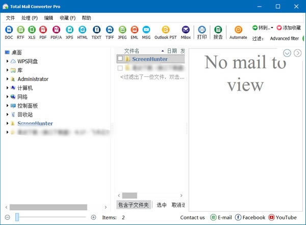 Total Mail Converter ProԶ˹ٷ2024°ɫذװ