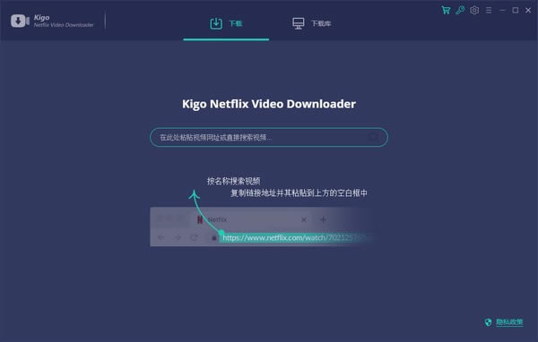 Kigo Netflix Video DownloaderԶ˹ٷ2024°ɫذװ