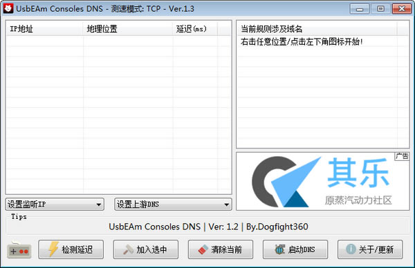 UsbEAm Consoles DNSX˹ٷ2024°GɫMdb