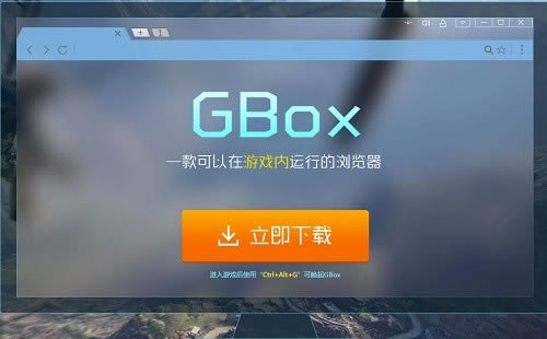 GBoxg[