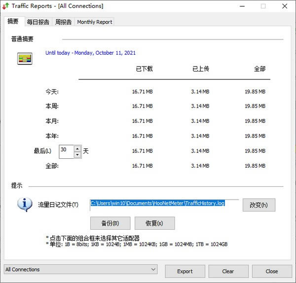 Net MeterX˹ٷ2024°GɫM(fi)db