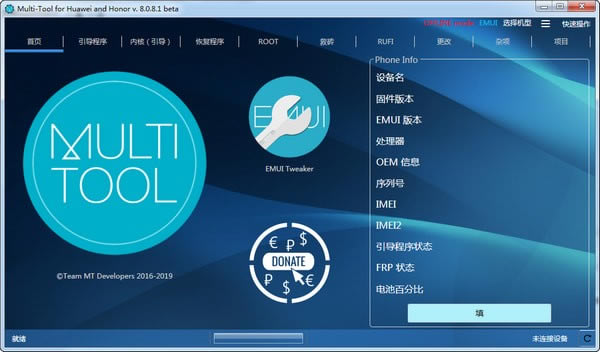 Multi-Tool for HUAWEI HONORԶ˹ٷ2024°ɫذװ