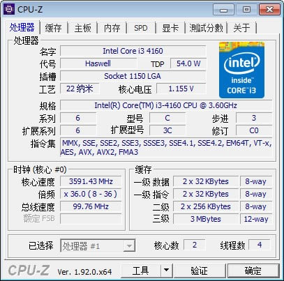 CPU-ZX˹ٷ2024°GɫM(fi)db