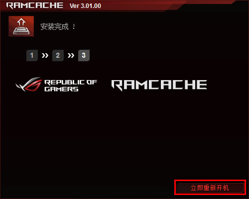 RAMCacheԶ˹ٷ2024°ɫذװ